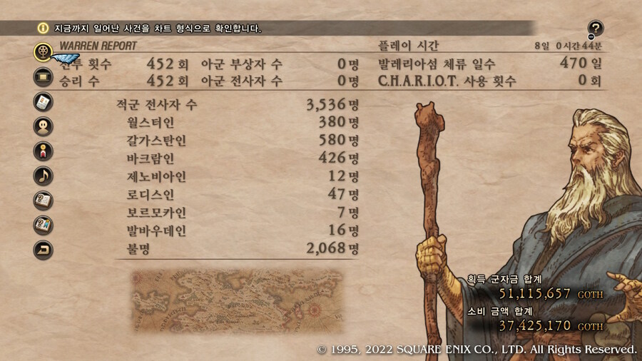 [플레이 일기] 1회차 망자의 궁전 순회 완료했습니다._1.jpg