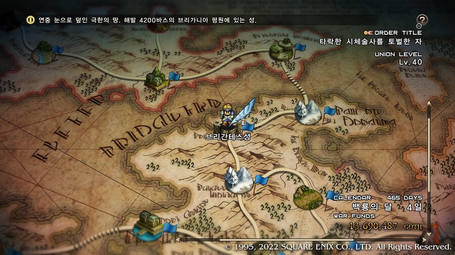 [플레이 일기] 1회차 망자의 궁전 순회 완료했습니다._68.jpg