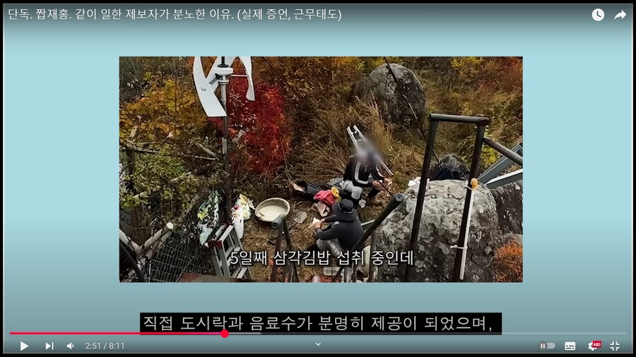 잡재홍(메이플 주작)의 주작을 제보한 당시 인부님들.jpg_4.png