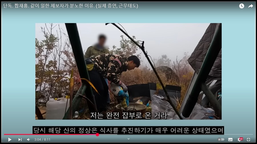 잡재홍(메이플 주작)의 주작을 제보한 당시 인부님들.jpg_5.png