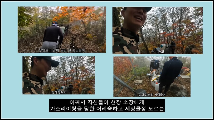 잡재홍(메이플 주작)의 주작을 제보한 당시 인부님들.jpg_9.png