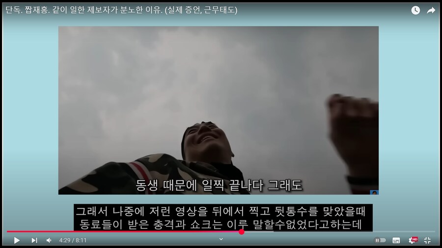 잡재홍(메이플 주작)의 주작을 제보한 당시 인부님들.jpg_12.png