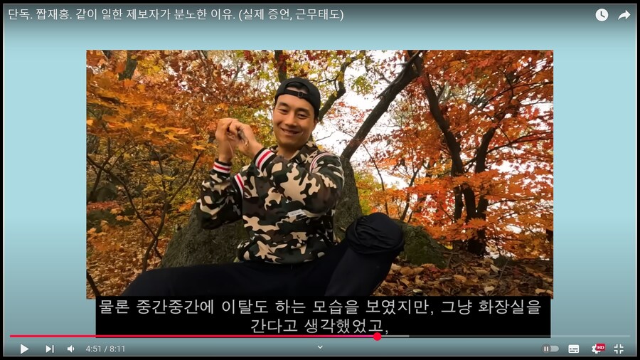 잡재홍(메이플 주작)의 주작을 제보한 당시 인부님들.jpg_13.png