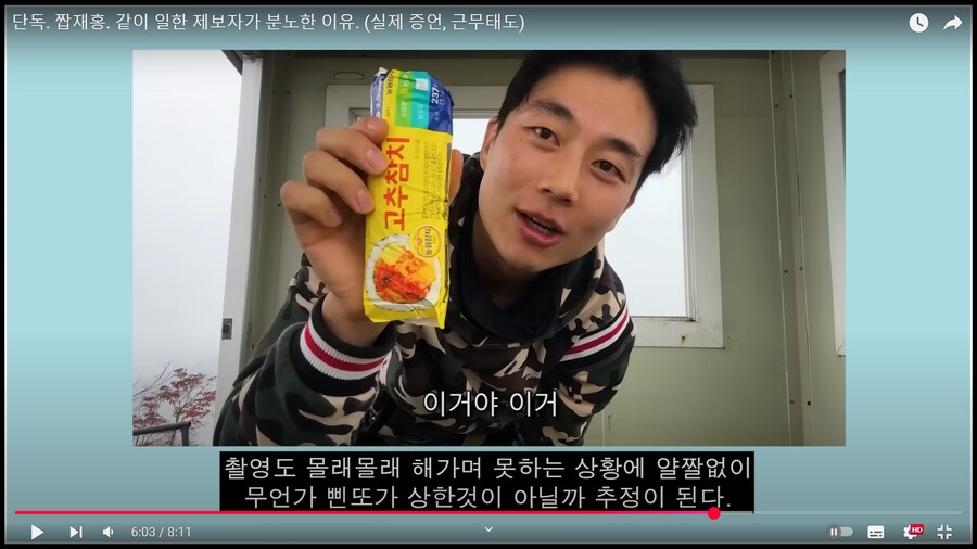 잡재홍(메이플 주작)의 주작을 제보한 당시 인부님들.jpg_15.png