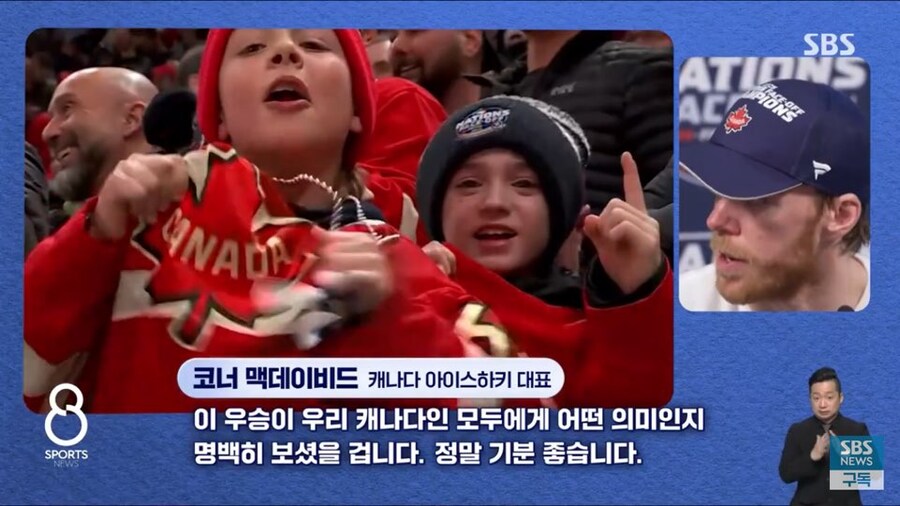 미국홈에 들어간 캐나다의 최후_8.jpg