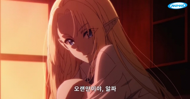 [어둠의실력자]은근히 질투하는 알파_2.jpg