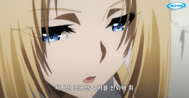 [어둠의실력자]은근히 질투하는 알파_6.jpg