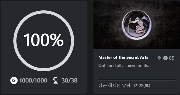1000점 달성. 게임패스 한달 구독해서 잘 즐겼습니다._1.jpg
