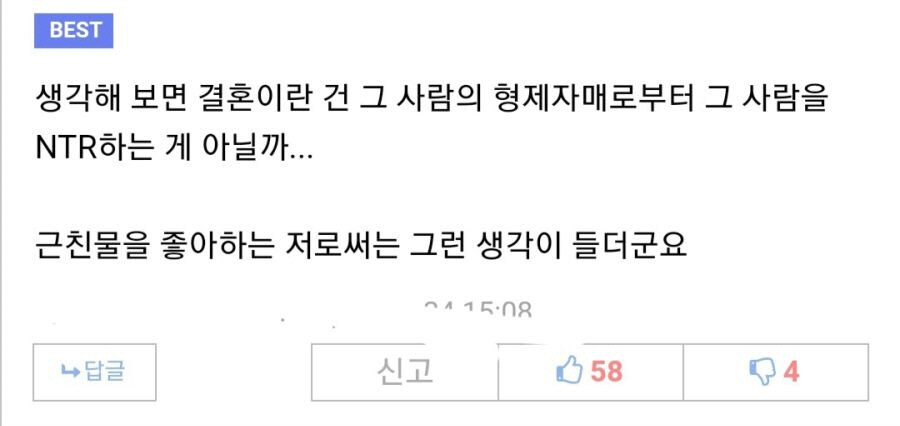 유게 어록보면 진짜 보법부터 다르단게 느껴짐_1.jpg