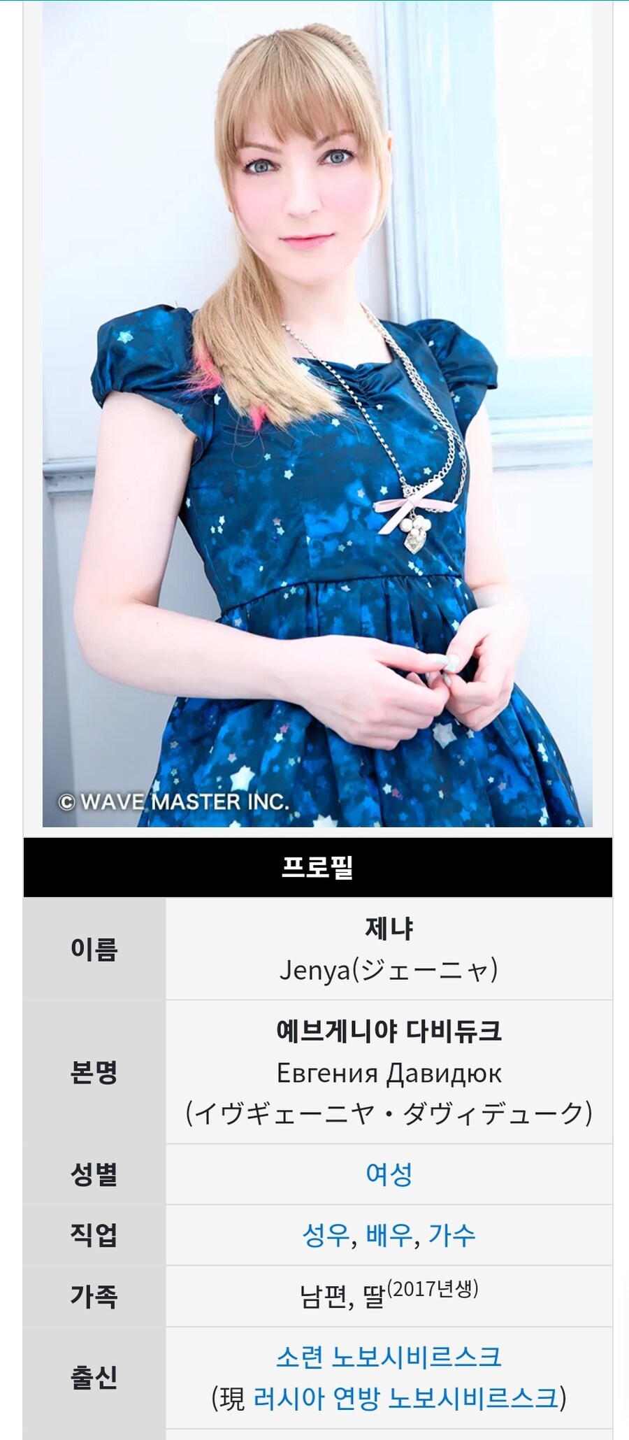 너희들 일본인이잖아. 일본어로 말하라고!!_14.jpg