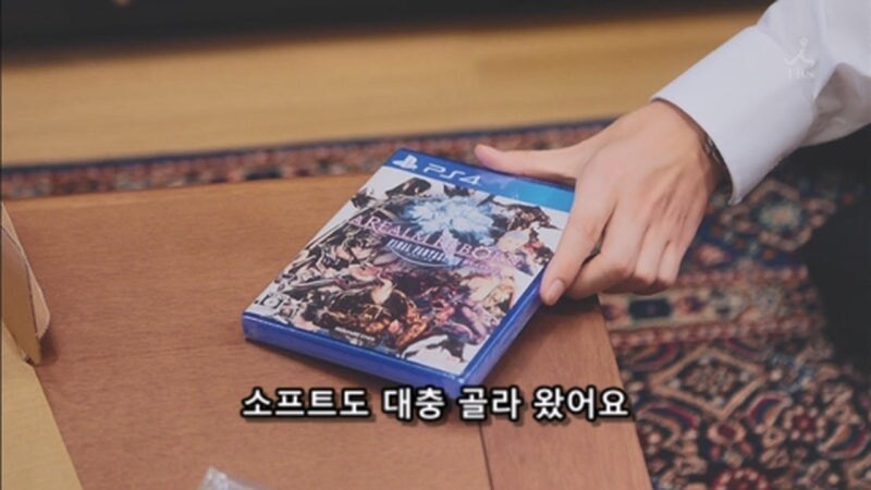 퇴직한 아버지에게 파이널 판타시를 시키는 아들_14.jpg