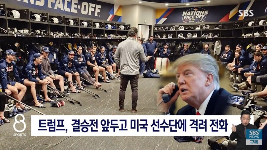 트럼프의 불복이 정확하게 작동중_4.jpg