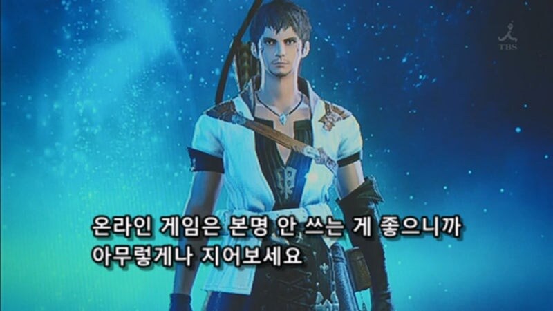 퇴직한 아버지에게 파이널 판타시를 시키는 아들_25.jpg