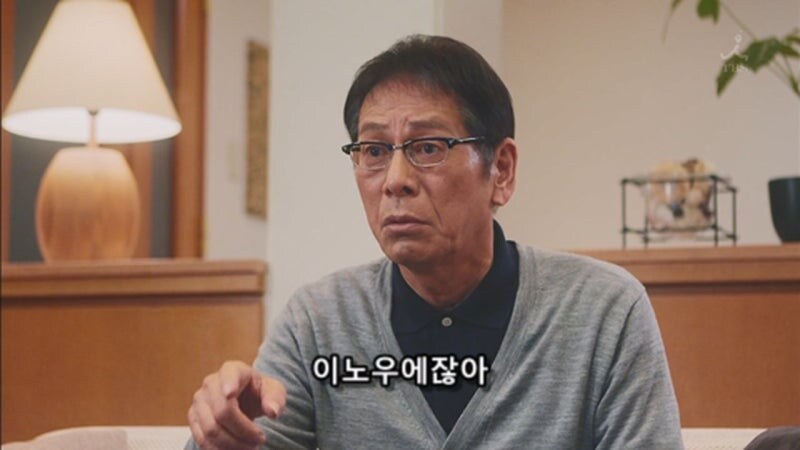 퇴직한 아버지에게 파이널 판타시를 시키는 아들_31.jpg