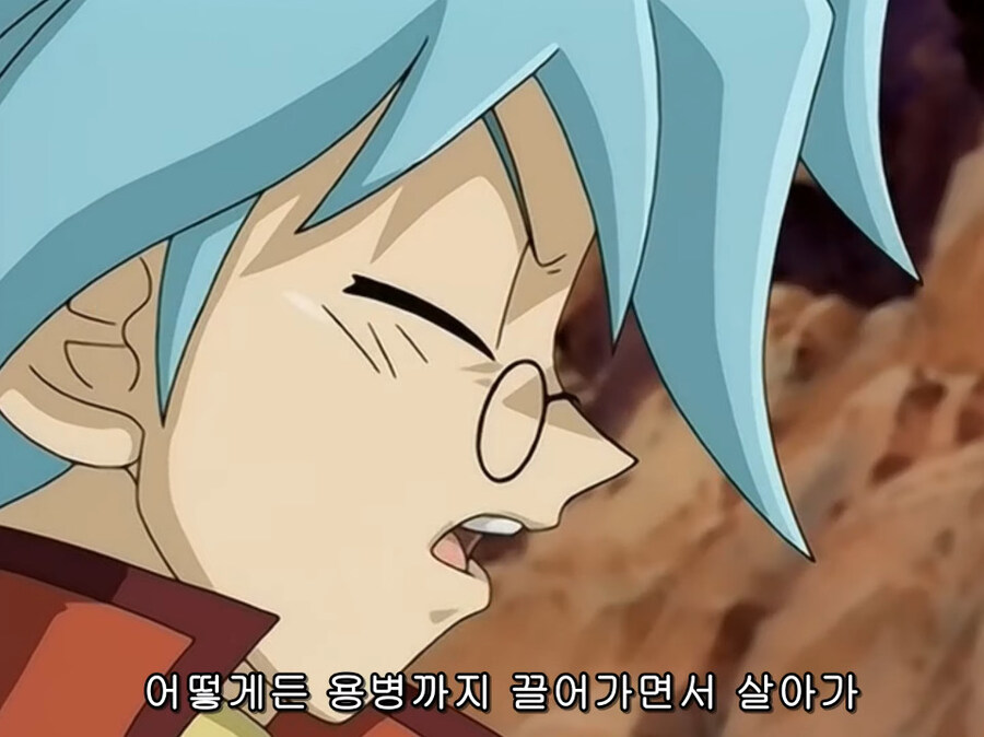 유희왕 지원도 못받는 구린 카드군의 분노_12.jpg