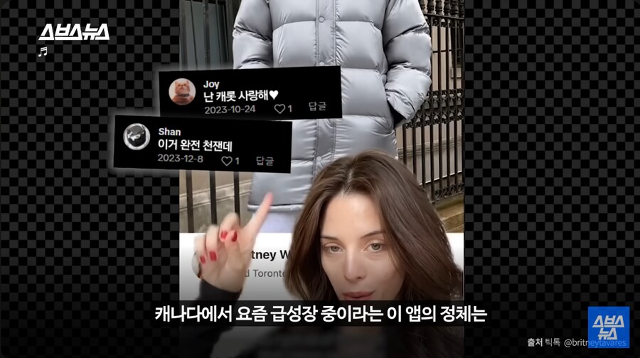당근마켓이 캐나다에서 매너온도를 버린 이유_1.png