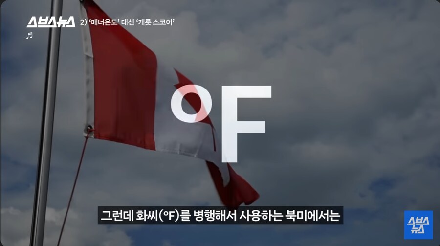 당근마켓이 캐나다에서 매너온도를 버린 이유_15.png