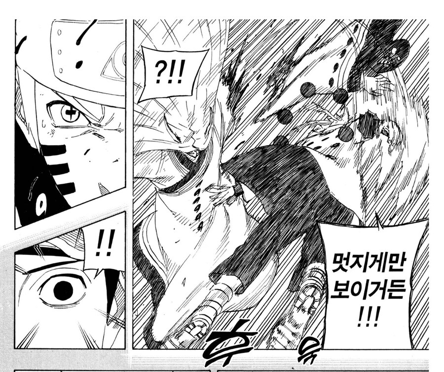 나루토 대사와 상황의 중요성_2.jpg