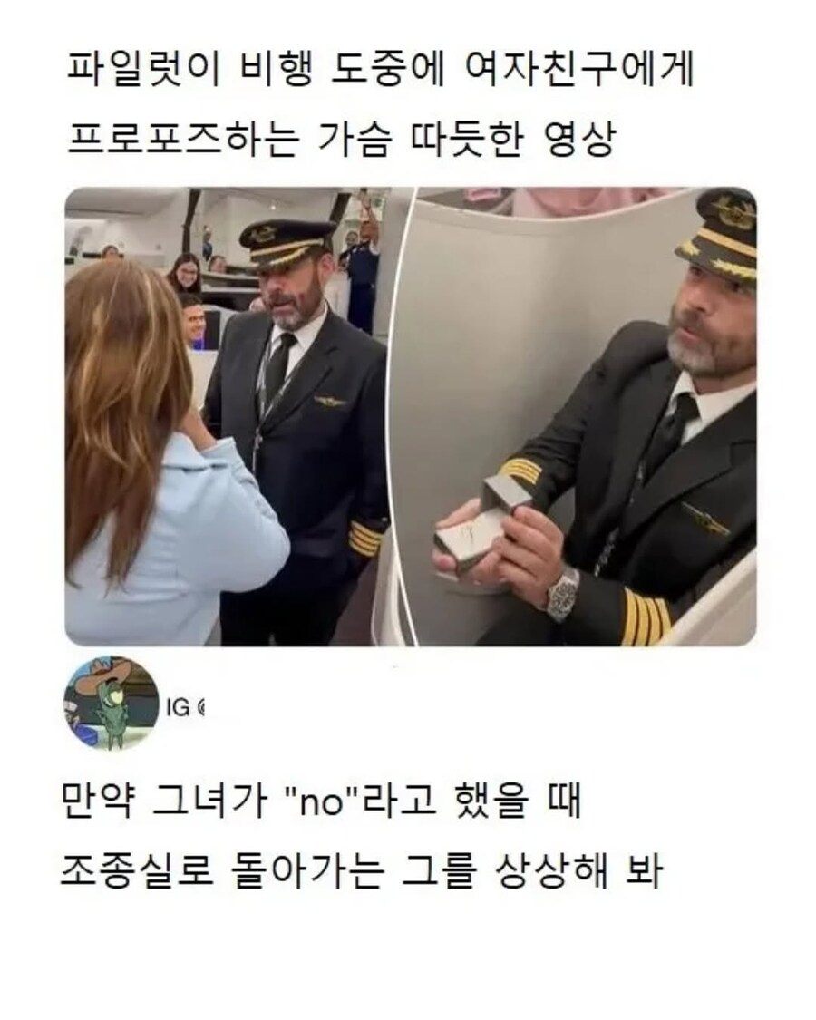 거부할 수 없는 프로포즈_1.jpg