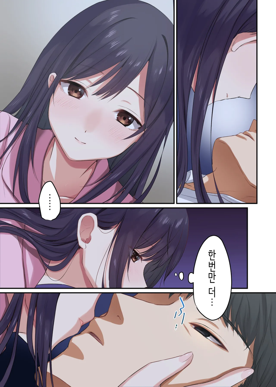 딸 친구에게 모르는걸 가르쳐주는 만화_7.webp