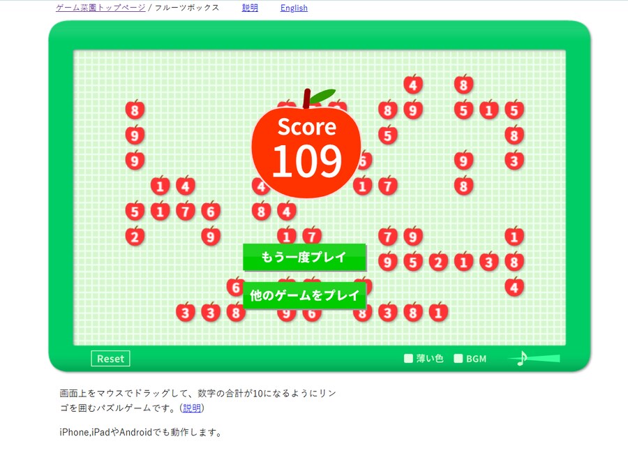 사과게임 이거 100점 넘을수있나 확인하고싶어서_1.png
