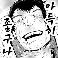 디아)TS 임페리우스 1~4.manwha_5.png