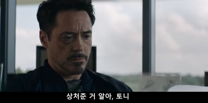 (마블) 캡틴의 사과편지와 토니의 반응.._3.jpg