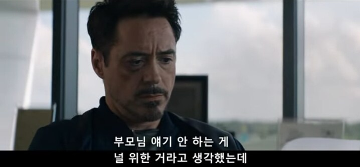 (마블) 캡틴의 사과편지와 토니의 반응.._4.jpg