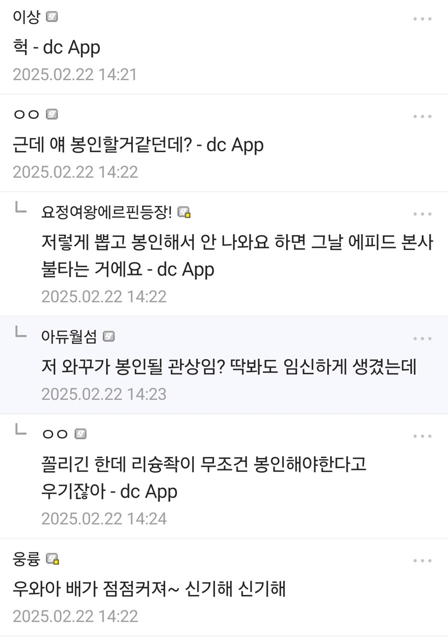 트릭컬 미쳐버린 신캐 등장.jpg_6.jpg