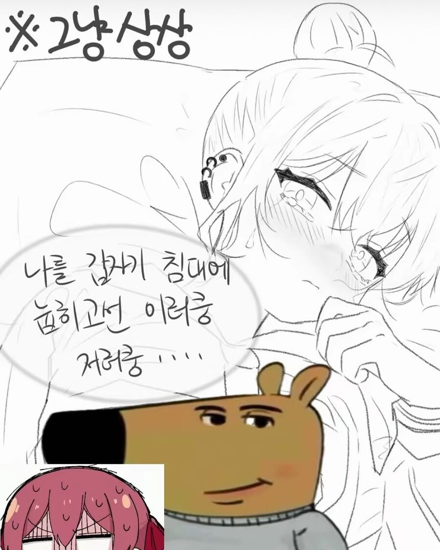 여자인줄 알고 고백한 소꿉친구가 사실은 남자였다_5.jpg