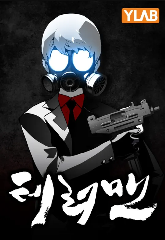 슈퍼스트링 관련 코어 팬들도 포기하게 된 순간_1.webp