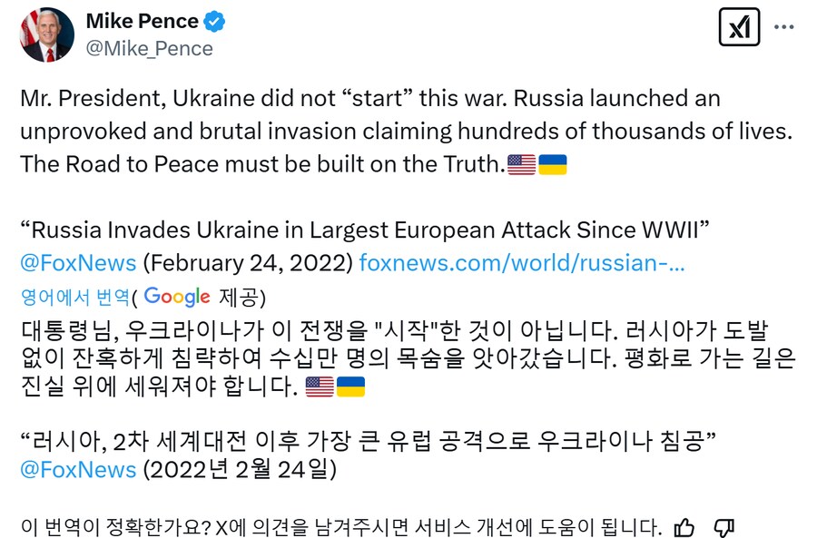 미국 전 부통령 근황.X_1.png