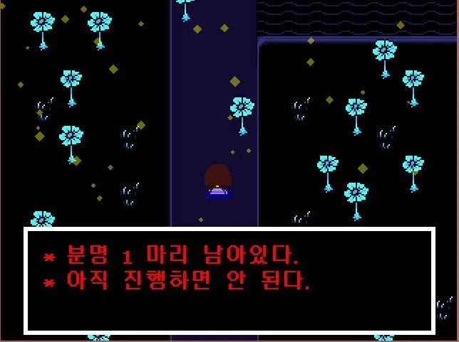 '살인스텝'이라는 단어는 어디서 유래했을까?.jpg_4.webp