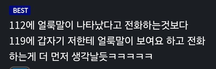 "이럴때 골라야할 적절한 번호는?"_3.jpg