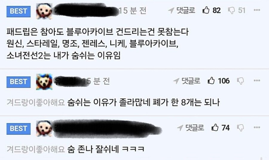 폐가 8개인 사람_1.jpg