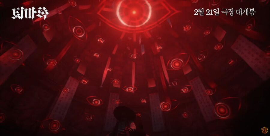 스포 ) 원작알못의 [퇴마록] 소신발언 장단점 리뷰_2.jpg