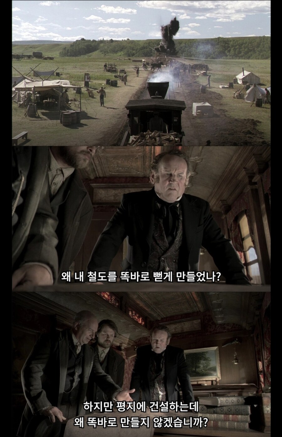 철도 까는 요령_1.jpg