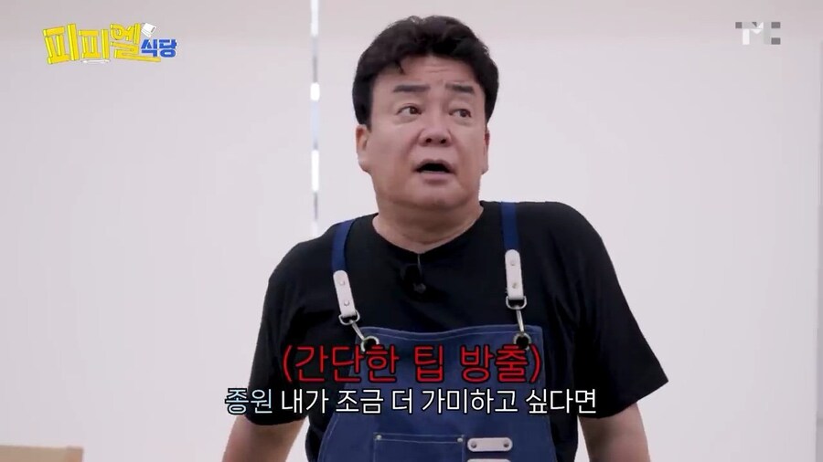 호불호 갈리는 백종원의 밀키트...jpg_5.jpg