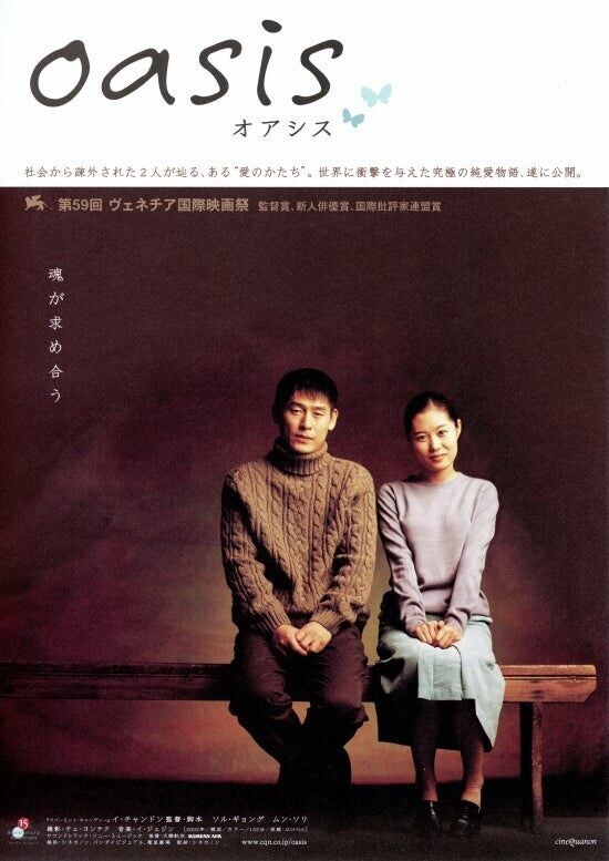 키네마 준보에서 인정받은 한국영화_7.jpg