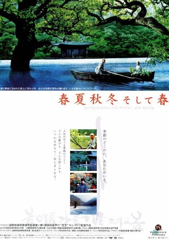 키네마 준보에서 인정받은 한국영화_9.jpg