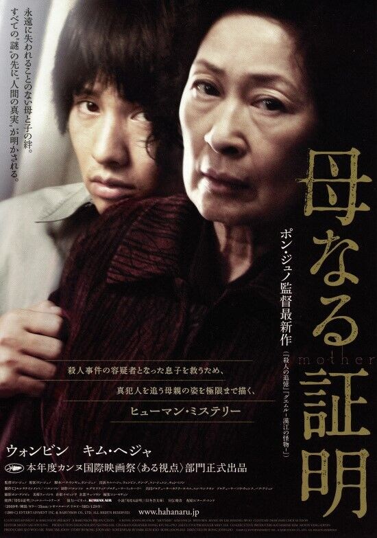 키네마 준보에서 인정받은 한국영화_13.jpg