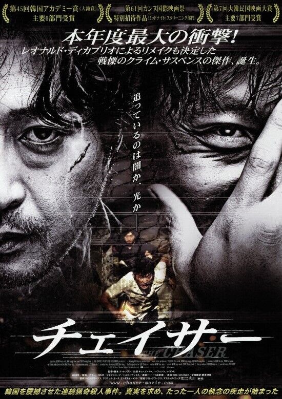 키네마 준보에서 인정받은 한국영화_14.jpg