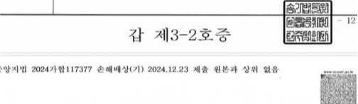 오요안나의 욕설 녹취를, 갑자기 디씨에 퍼뜨린 사람.jpg_9.jpg