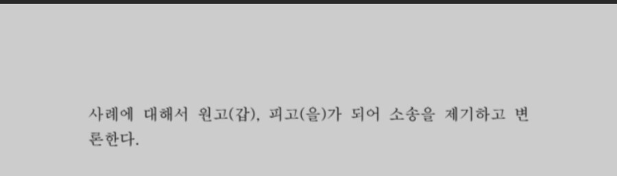 오요안나의 욕설 녹취를, 갑자기 디씨에 퍼뜨린 사람.jpg_11.jpg