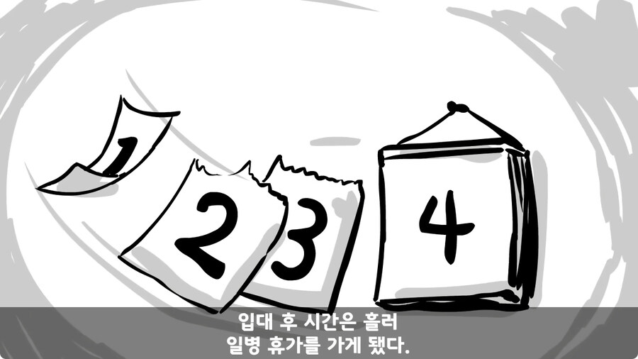 대령 사칭 썰.jpg_2.jpg