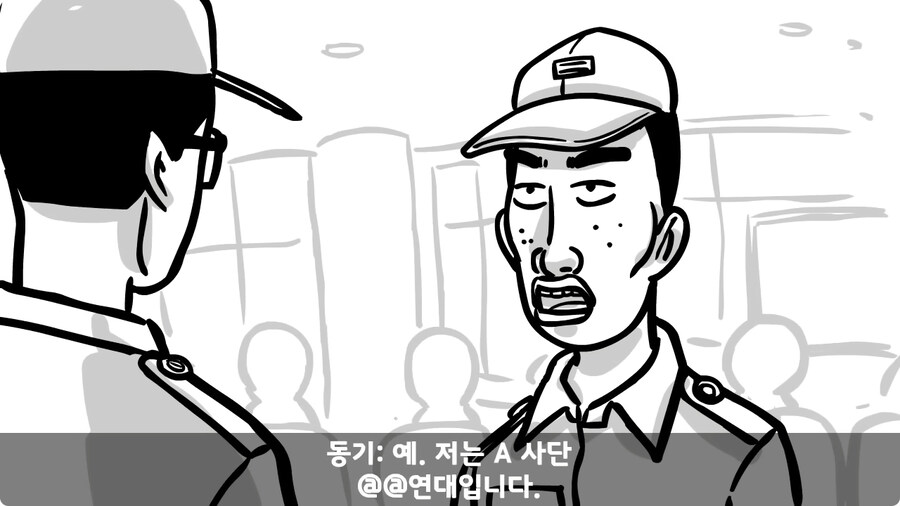 대령 사칭 썰.jpg_9.jpg