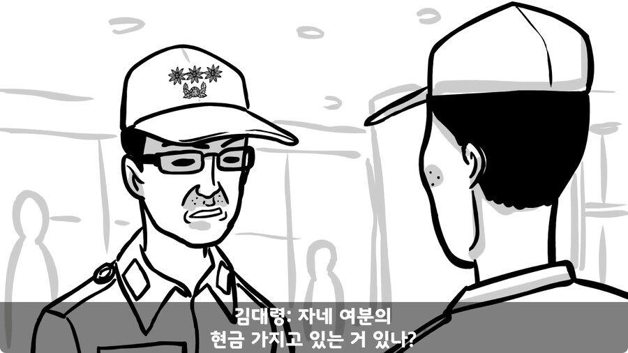 대령 사칭 썰.jpg_11.jpg