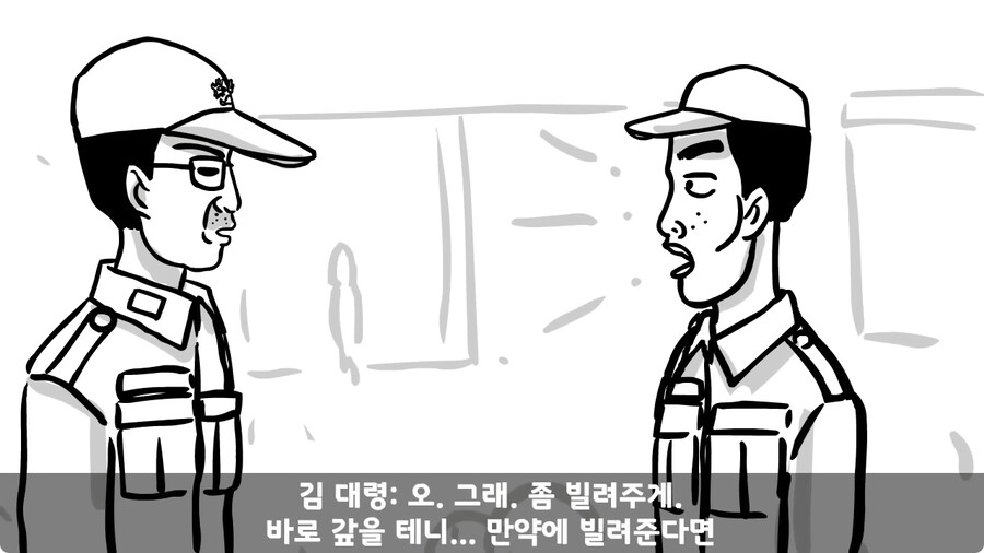 대령 사칭 썰.jpg_13.jpg
