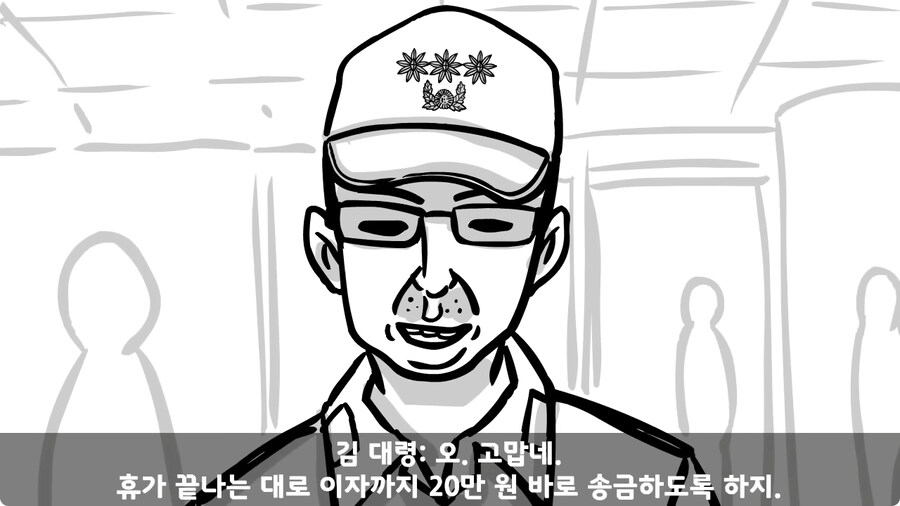 대령 사칭 썰.jpg_17.jpg