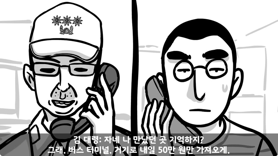 대령 사칭 썰.jpg_37.jpg